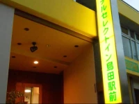 Select Inn Shimada Ekimae 2*
