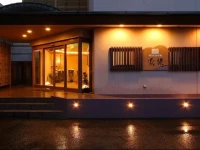 Hamamurasaki 