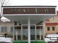 Hotel Izumi 