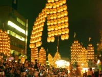 Oshuku Onsen Kagasuke 