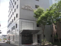 Hotel New Shizuoka 