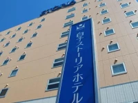 Shiroko Storia Hotel 