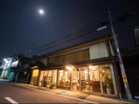 Guest House Kura 