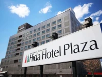 Hida Hotel Plaza 3*