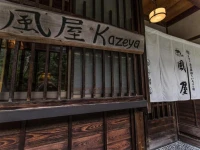 Kazeya 3*