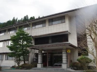 Ryokan Gizan 