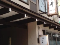 Yado Matsui 