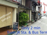 Guest House Tomaru 