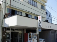 Miyoshiya Ryokan 
