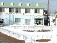 Onsen Minshuku Kitanodaichi 2*