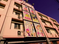 Hotel Mist (Adult Only) 
