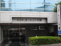 Hotel Route-Inn Chiba 