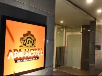 APA Hotel Okachimachi Eki-Kita S 