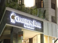 Centurion Hotel Ikebukuro 3*