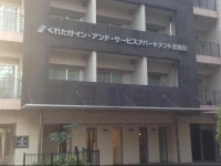 Kuretake Inn Premium Hamamatsucho 