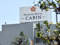 Premier Hotel Cabin Shinjuku 