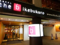 the b Ikebukuro 