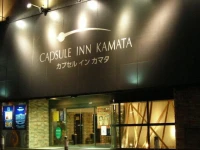 Capsule Inn Kamata 1*