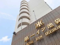 Daiichi Inn Ikebukuro 