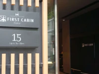 First Cabin Tsukiji 