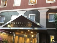 Kuretake-Inn Tokyo Funabori 