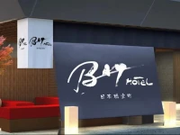 Niohombashi Muromachi Bay Hotel 