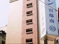 Toyoko Inn Tokyo Tameike-sannou-eki Kantei-minami 