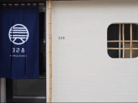 328 Hostel & Lounge 