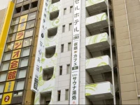 Capsule Hotel Anshin Oyado Akihabara 