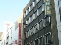 Hotel Houshi Kaikan 