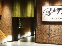 Tokyo Nihonbashi BAY HOTEL 