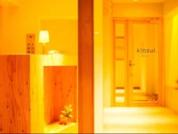 Kinsui Annex 