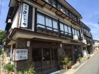 Oyado Asagoya 