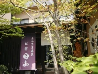 Oyado Hakusan 