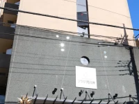 Hotel Plaza Arakawaoki 