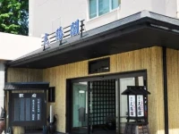 Koyokaku 