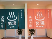 AJ Resort Island Ikeijima 