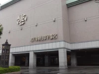 Higashinihon Hotel Utsunomiya 3*