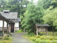 Wa no Cottage Sen-no-ie 3*