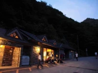 Iyashino Minshuku Tonton 