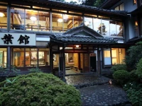 Ryokan Koyokan 