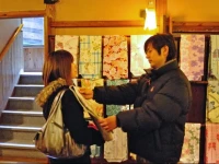 Ban-ya Hot Spring Inn 