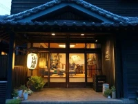 Ryokan Yamashiroya 3*