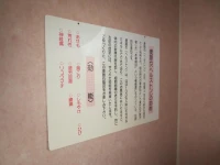 Pension Noah 2*