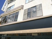 Yuzawa Ski House 2*