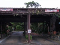 Bellingen Valley Lodge 