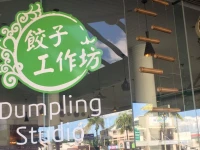 Sunshine Tower Hotel 