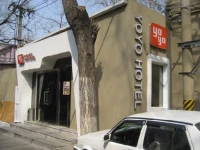 YoYo 4*