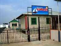Korall / Коралл  