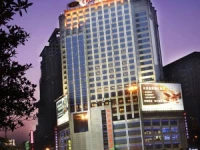 Crowne Plaza City Centre Changsha 5*